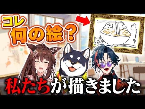 【みんなでおえかき】１０秒でお絵描きリレー、伝わるのか！？【にじトイ 無料パート/黒井しば/フミ/魁星】87 サムネイル