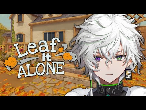 【Leaf it Alone】落ち葉の清掃員です【叢雲カゲツ/nijisanji】 サムネイル