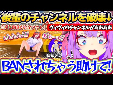 【3Dオフコラボ】3Dでリングフィットした結果『センシティブすぎる声と動き』で後輩のチャンネルを消し飛ばそうとするりり… サムネイル