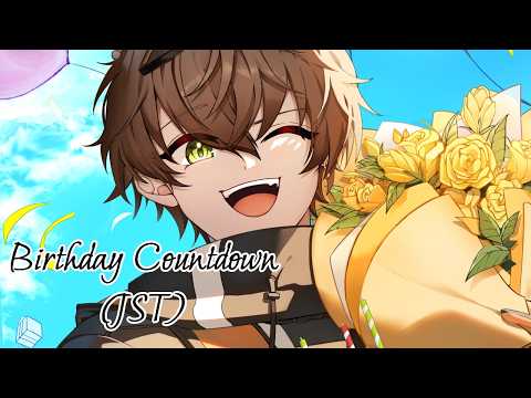 【 BIRTHDAY COUNTDOWN JST 】 2026 countdown!!! 【 NIJISANJI EN…