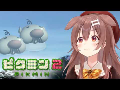 【クリア後】ピクミン２のお宝コンプリート目指す！！その２ サムネイル