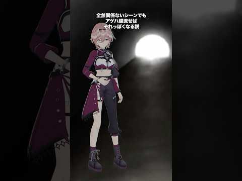 良いこと悪いこと 面白かったな… shorts hololive hololive サムネイル