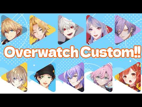 緊急深夜のOverWatchカスタム【星導ショウ/nijisanji】 サムネイル