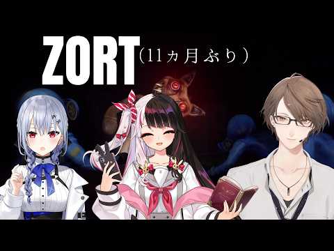 【Zort】SMC組11ヵ月前にやっていたサバイバルホラーゲームにアプデが来てましたチャンネル【にじさんじ/加賀美ハヤ… サムネイル