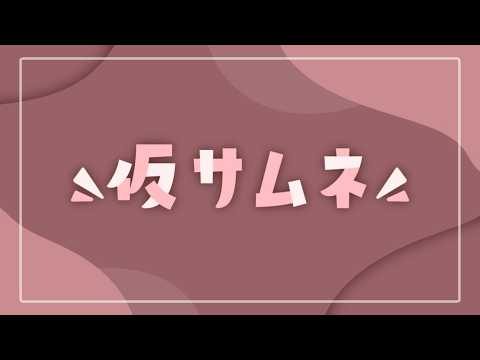 【神回】3Dio×耳かきASMR｜カリカリ耳掃除と囁きで睡眠まで一気に話題の近距離サウンド
