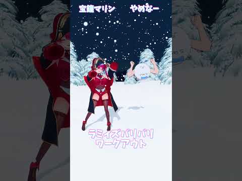 「hololive」「ラミィズバリバリワークアウト」各チャンネルに飛べます→  @YukihanaLamy 　@Housho… サムネイル