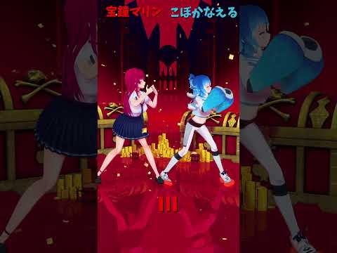 「hololive」「III」各チャンネルに飛べます→　@HoushouMarine 　@KoboKanaeru  shor… サムネイル