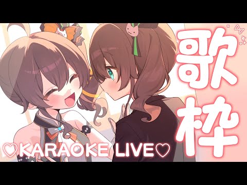 【歌枠】スポットライトは放課後に【hololive/夏色まつり】 サムネイル