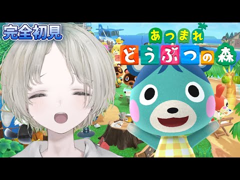 【あつ森】初見歓迎！正月気分が抜けないからのんびり雑談しながらあつ森～【可夢ヰみふう/あつまれ どうぶつの森】 サムネイル