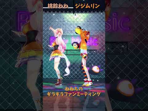 「hololive」「ギラファ」各チャンネルに飛べます→　@MomosuzuNene 　@holoen_gigimurin… サムネイル