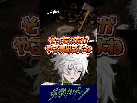 日給or歩合制どっち派？shorts サムネイル