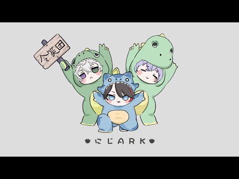 【にじark】恐竜育成 8【叢雲カゲツ/nijisanji】 サムネイル