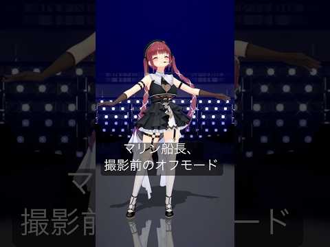 全くスイッチが入ってない撮影前の地声マリン船長がゆるいwwwwshorts サムネイル