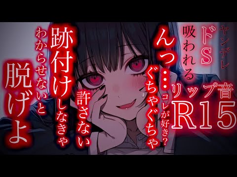 跡つけないと分からないよね…？/独占欲/ソフトS/束縛気味/すれ違い シチュエーションボイス 男性向けシチュエーション… サムネイル