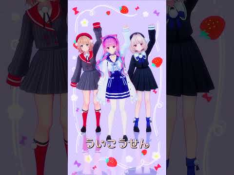 「ホロライブ」「ういこうせん」@MinatoAqua　@ui_shig　@ui_roid　shorts サムネイル