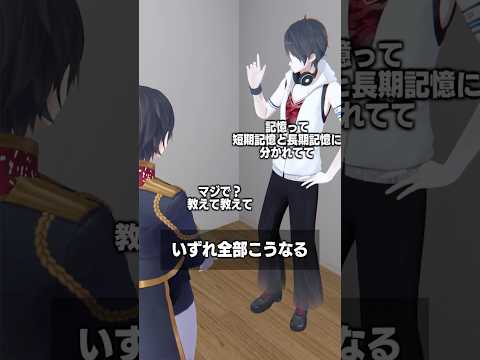 いずれ全部こうなる 夢追翔 shorts