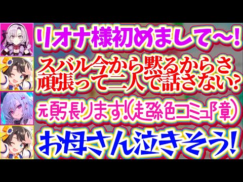 【サロスバ凸待ち】同じ箱内でも『超絶コミュ障』なのに、勇気を出して初対面のサロメ嬢と二人きりで会話をするリオナに感激す… サムネイル