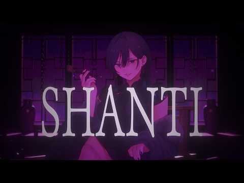 ✦ シャンティ / 綺沙良 cover【歌ってみた】