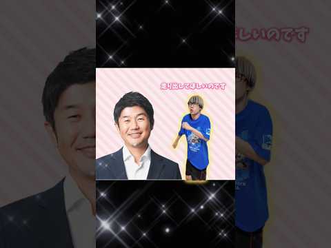 俺の人生を変えた方々…大好きでふ。推し活 オタ活 オタクの日常 サムネイル