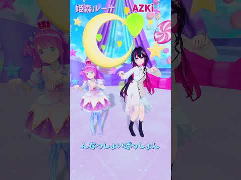 「hololive」「んなっしょいぱっしょん」各チャンネルに飛べます→  @HimemoriLuna 　@AZKi 　sho… サムネイル