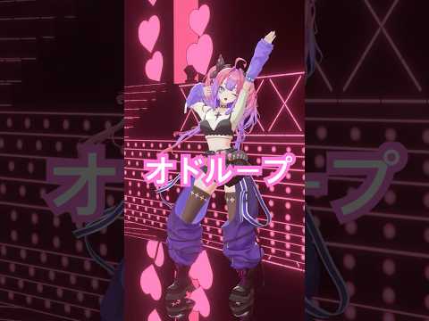 オドループ/踊ってみた！踊ってない夜を知らない 🎶【綺々羅々ヴィヴィ】vtuber hololive dancer サムネイル