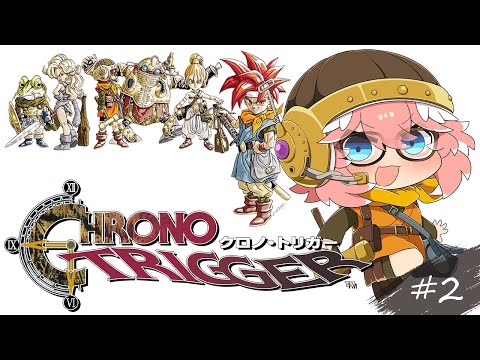 【 クロノトリガー 】完全初見！名作RPG…面白すぎる…！！！【鷹嶺ルイ/hololive】※ネタバレあり サムネイル