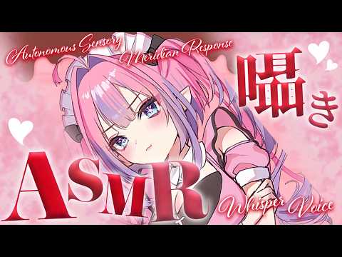 【 ASMR /KU100 】５月病を吹き飛ばすASMR！みんなに元気あげる！【綺々羅々ヴィヴィ hololiveDE… サムネイル