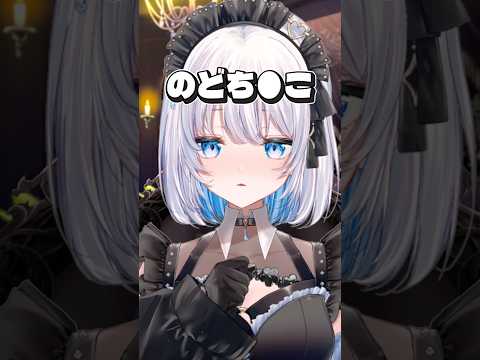 11時間45分110曲歌っちゃう女の喉について shorts  vtuber  質問 サムネイル