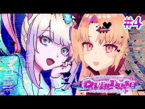 【NEEDY GIRL OVERDOSE】超てんちゃんを超シバいて病みENDを見よう！ 4【赤月ゆに/ライヴラリ】