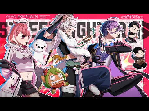 【スト6】KZH CUP 本番 #サンダーファイヤーパンダータツヤーWIN【叢雲カゲツ/nijisanji】 サムネイル