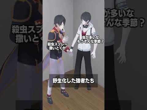 野生化した強者たち 夢追翔 にじさんじ サムネイル