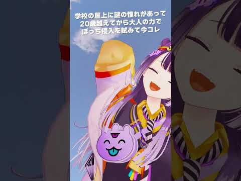 犬とバカ猫 今コレ💦💦 nijisanji 海妹四葉 vtuber サムネイル