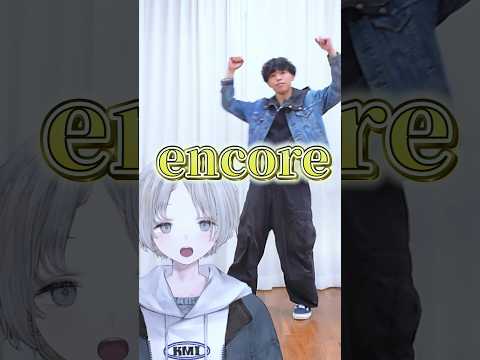 【Hey! Say! JUMP】VTuberからリクエストでencore踊ってみた！ HeySαyJUMP HSJ_e… サムネイル