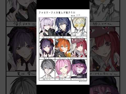 塗り練習 Xで募集してたやつ イラスト art illustration サムネイル