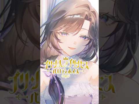 【女性向け】優しい女王様ボイスと、一緒にチョコ作るボイス🍫💝【綺沙良/nijisanji】 サムネイル