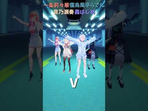 「hololive」「V」各チャンネル→　@OtonoseKanade 　@TodorokiHajime 　@Juufuut… サムネイル