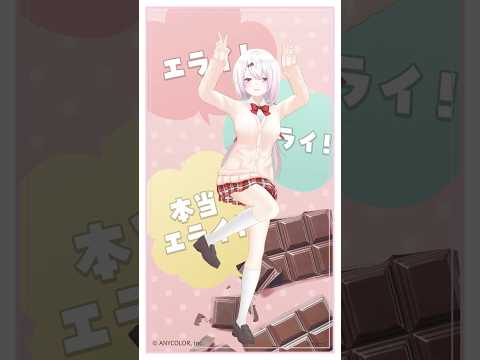 頑張っているエライあなたに、元気もお届けするよー！ サムネイル