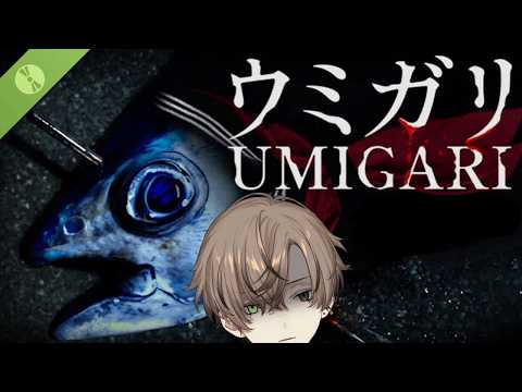 THE HUNT CONTINUES... 【 UMIGARI / ウミガリ PART 2 】 【 NIJISANJI… サムネイル