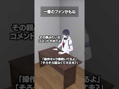 【話題】一番のファンは誰?夢追翔(にじさんじ)ファン目線ワンシーンまとめ