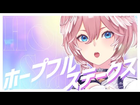 【 ホープフルステークス 】来年のクラシック注目馬はどの馬だ⁉楽しみ🏇【鷹嶺ルイ/hololive】 サムネイル