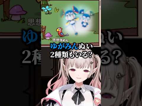 【恐怖】運営(自分)の闇を感じる動物園が狂気過ぎるｗｗｗ nijisanji vtuber myvoicezoo shorts サムネイル