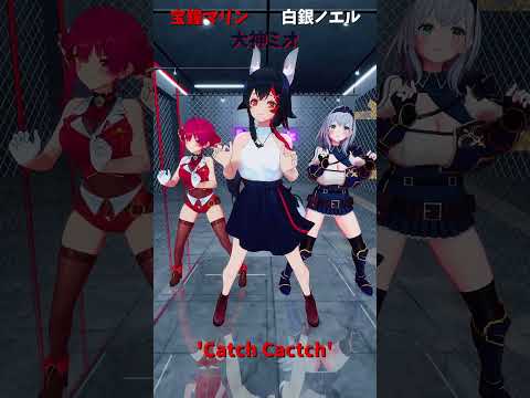 「ホロライブ」「'Catch Cactch' 」@HoushouMarine shorts
