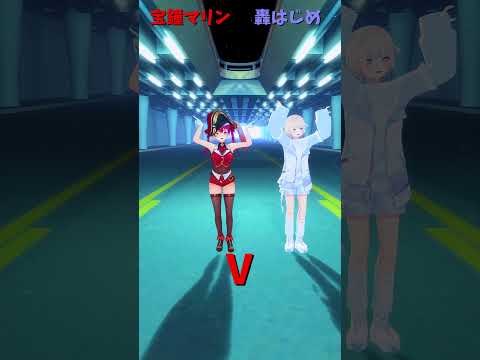 「hololive」「V」各チャンネルに飛べます→　@HoushouMarine 　@TodorokiHajime 　sho… サムネイル