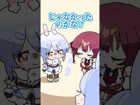 悲しげに咲く花に 君の面影を見た hololive shorts 兎田ぺこら 宝鐘マリン ぺこらマミー サムネイル