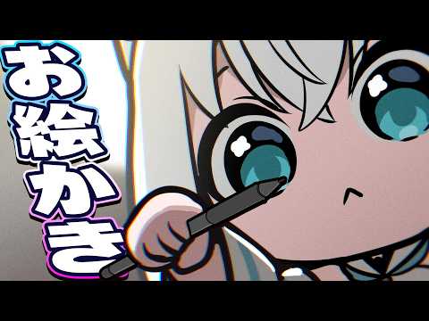 【お絵かき】エイプリルフール終わっちゃいましたが描きますか！【白上フブキ/ホロライブ】 サムネイル