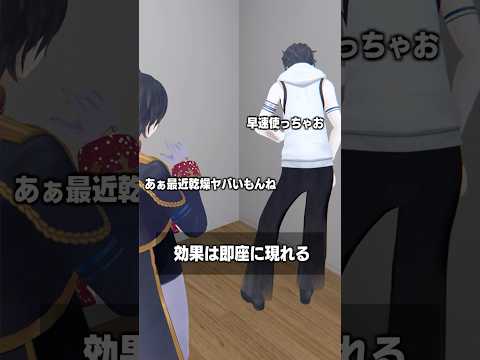 効果は即座に現れる 夢追翔 shorts サムネイル