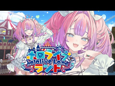 【＃hololiveランド】ソロ参戦！マイクラ遊園地で遊びつくそう！！【綺々羅々ヴィヴィ hololiveDEV_IS FL… サムネイル