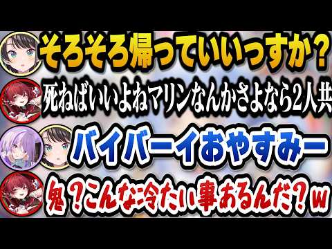 扱いに慣れていてマリン船長のメンヘラ芸を軽くあしらうスバルとおかゆｗ＋ノリノリだったまつりに急に冷たくされるマリン船長… サムネイル
