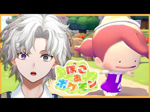 【ぽこ あ ポケモン】初見ぽこ！ポケモンゲーム最新作！【叢雲カゲツ/nijisanji】 サムネイル