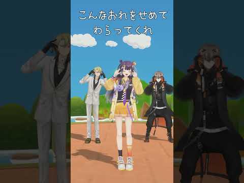 きょういくばんぐみのテーマ を3人でニコニコやってみた　海妹四葉 にじさんじ nijisanjien サムネイル